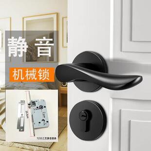 卧室门锁7255机械静音锁家用通用型室内木门锁房间锁两件式 黑色把