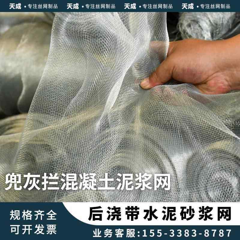 混凝土后浇带钢丝网密目网拦灰后浇带挡灰网软细铁丝网水泥砂浆网