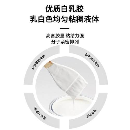 优木质性白乳胶白乳胶ZH粘合强度高家木装建水材工厂工胶墙纸皮专