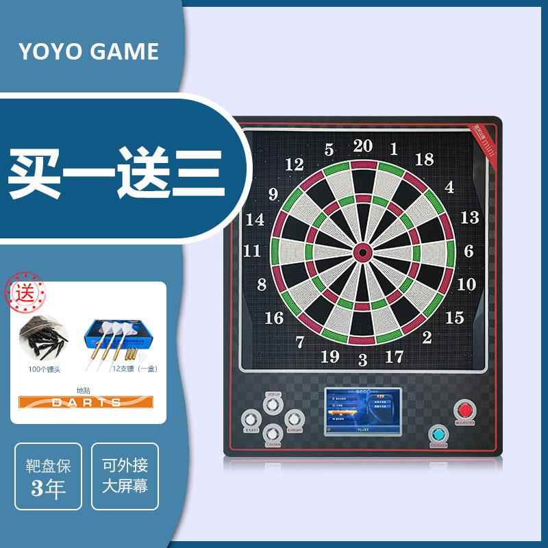 商用电子飞镖机室内训练靶模拟竞技飞镖运动游戏机豪华飞镖机盘靶图片