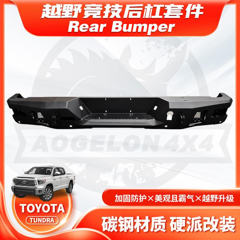 适用2014-2021款TOYOTA TUNDRA BUMPER坦途后杠改装皮卡后防撞杠
