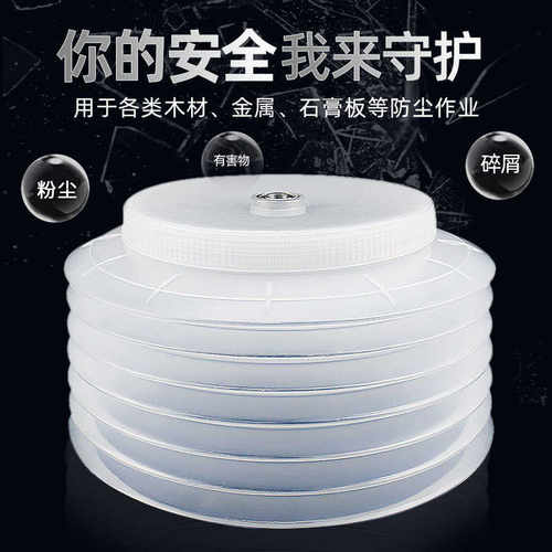 开孔器防尘罩子木板吊顶筒灯石膏板多功能天花板扩孔器钻头接灰碗