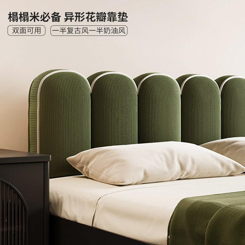 双面可用榻榻米床头软包靠背公主无床头靠垫可拆洗学生宿舍大靠枕,居家布艺,床头靠垫,淘宝优惠券,粉丝福利购,淘宝优惠卷