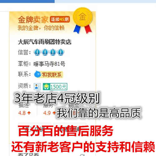 适用别克英朗/雨刮片原装新君越新君威君威昂科拉凯越雨刷器