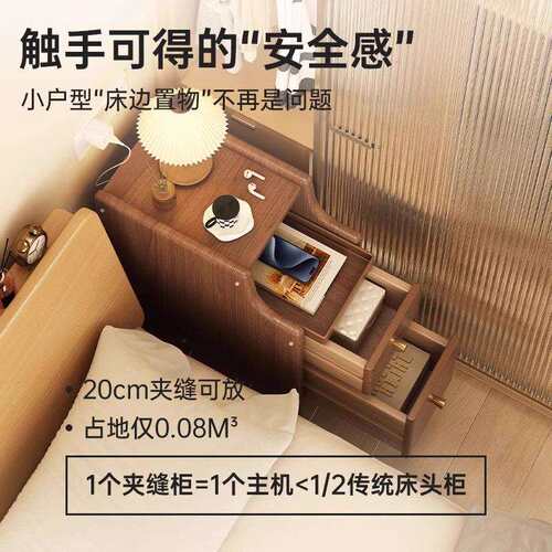 床头柜木小窄型极窄床边夹缝置物柜BNGQ001家用超卧室边创意几迷