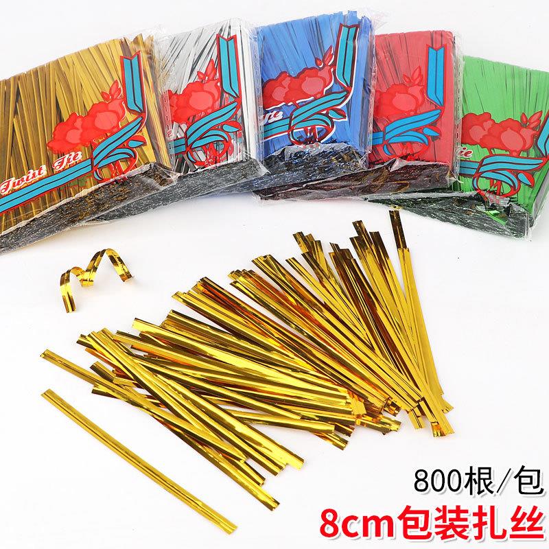 固定绑花扎花绑丝软铁丝包塑礼品包装打包扎线封口绳丝带扎带