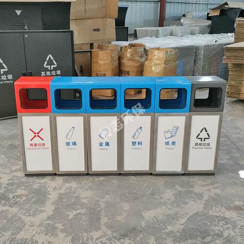 户外幼儿园校园道路公园环卫四色不锈钢分类垃圾桶果皮箱工厂定做