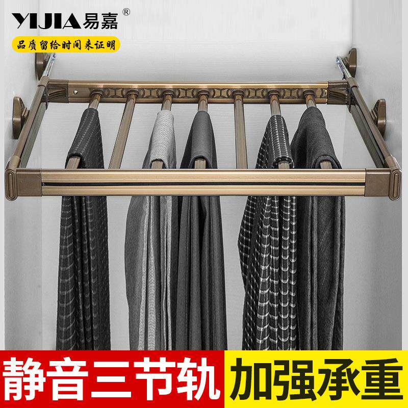 易嘉多功能衣帽间裤架侧装推拉伸缩裤架家用衣柜五金收纳抽架裤抽