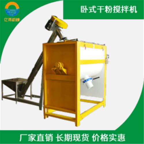 5吨除尘粉体搅拌机不锈钢油温加热塑料颗粒混合机拌料桶电加热