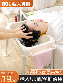 泡头盆水循环孕妇洗头神器头疗洗头盆平躺式卧床病人用月子洗头发