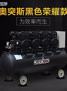 奥斯压机工业级大空型汽v修无油突打气泵22×1500W20装修木工喷漆