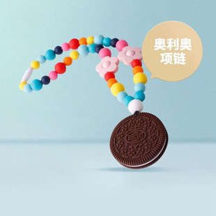 食品级硅胶可啃咬项链宝宝磨牙饼干牙胶防掉链咬咬胶水煮