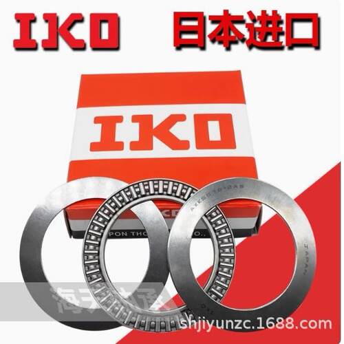 IKO组合滚针轴承NKIA NATA5901 5902 5903 5904 5905 5906型号齐