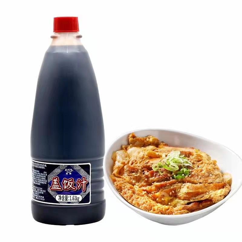 上海荏原盖饭汁1.61kg包装酱类调料