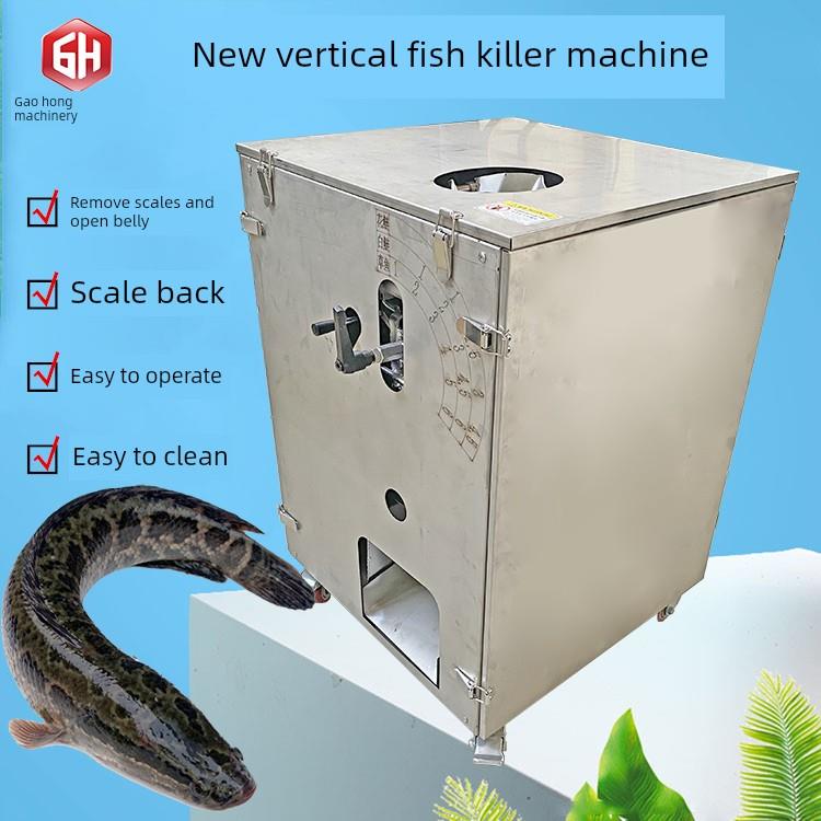 全自动杀鱼机不锈钢去鳞开肚宰鱼机去鳞开背一体机商用杀鱼神器