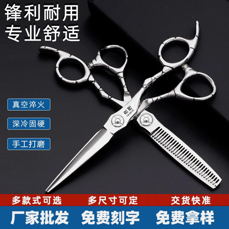 光崎七寸平剪美发剪刀7寸大切口直剪综合理发型师专用徒手刘海剪