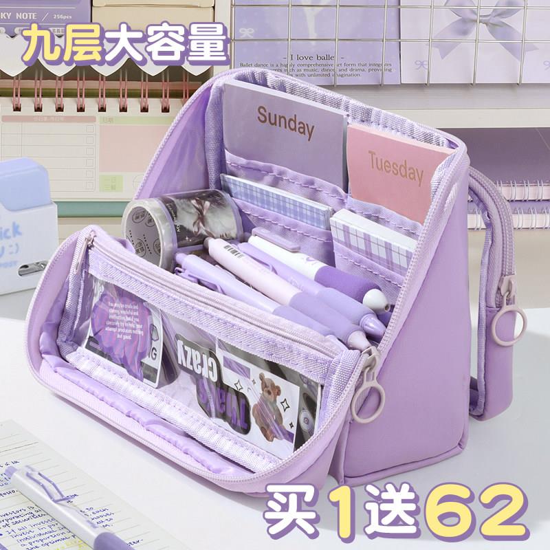 奶油芋泥~可立式笔袋高颜值ins风文具盒女孩款铅笔袋女生2026年新款小学生初中生专用痛包笔袋大容量高中生