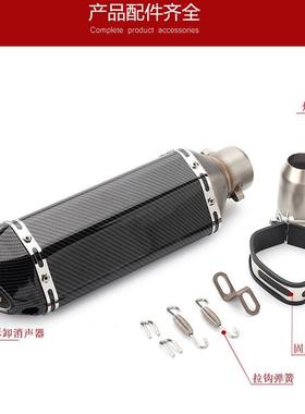摩托车天蝎小六排角全跑仿碳纤排51848气管春风忍者装改车音摩匹