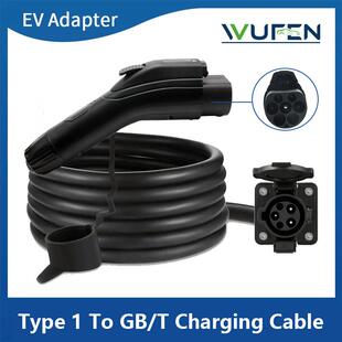 新能源汽车充电电缆延长线32AJ1772转GB T充电桩连接线美转国7kw