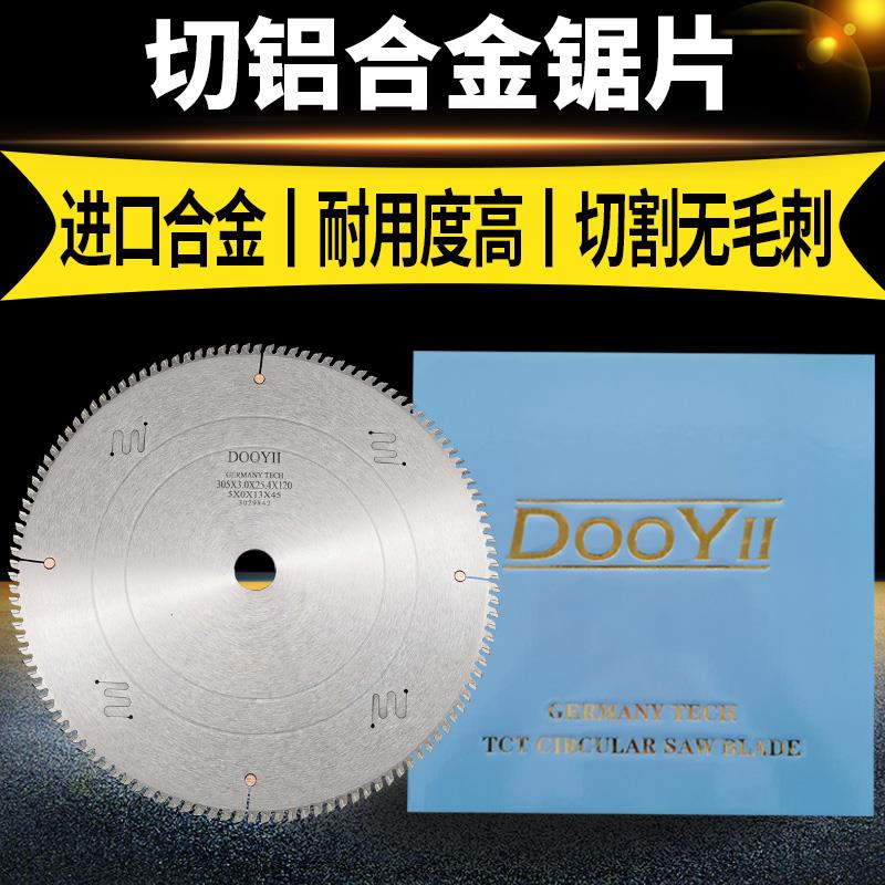 5IJO铝合金锯片120齿切铝10寸德国铝材切割片255锯铝型材割12寸切