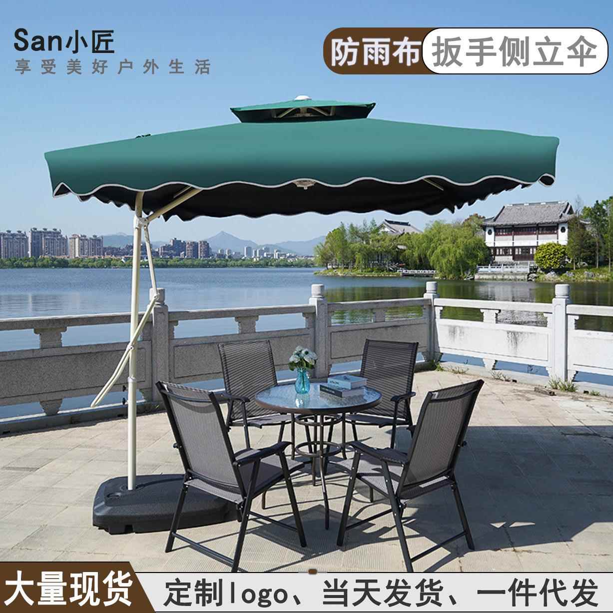 户外遮阳伞罗马伞庭院岗亭防晒带底座露营摆摊用扳手大伞户外休闲图片