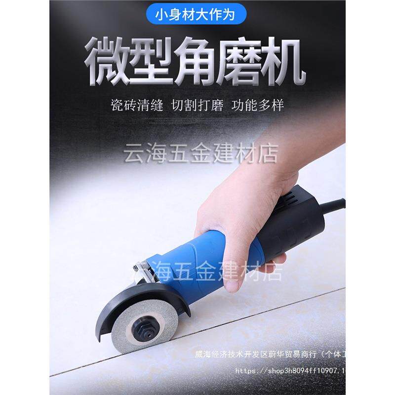 电动瓷砖清缝机三代机美缝工具小型迷你小号角磨机磨光机打磨