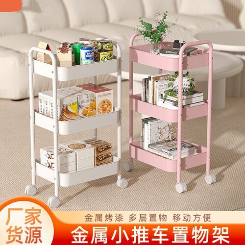 Dual-handle utility cart with wheels, multi-level snack rack