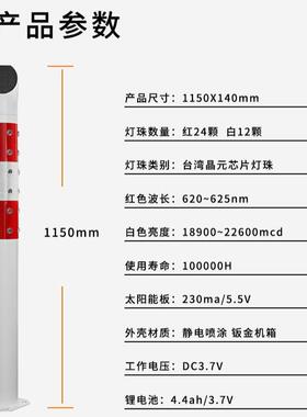 人行横道分路口频防闪灯匝道红蓝撞爆闪道灯LED太阳WA-DM05-能警