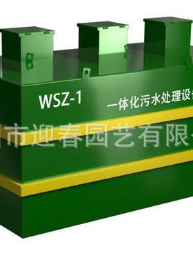 工业污水研磨废水处理设备一体化机环保工程专业承包、设施运营;