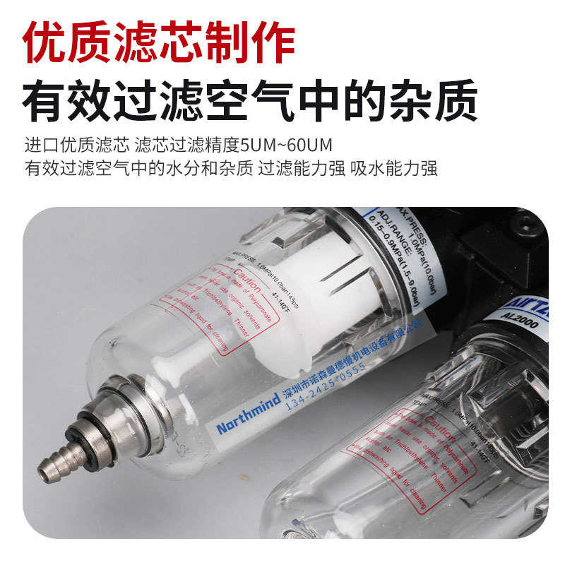 亚德客油水分离器AFC2000空气过滤器二联件气源处理器AFR1500
