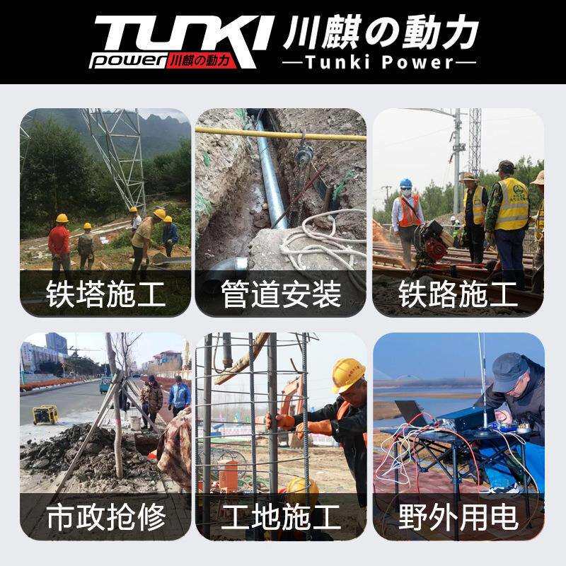 小型柴油发电机8kw发电电焊一体机长焊4.0户外施工焊接发电机380v