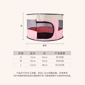 猫猫产房帐篷防水围栏狗窝幼封闭式 窝可折叠箱牛津布猫产宠物用品