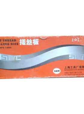 m2m8销售搓丝板/-10x50上工//合金钢/cr12m0v.批发x705x30 40-x60