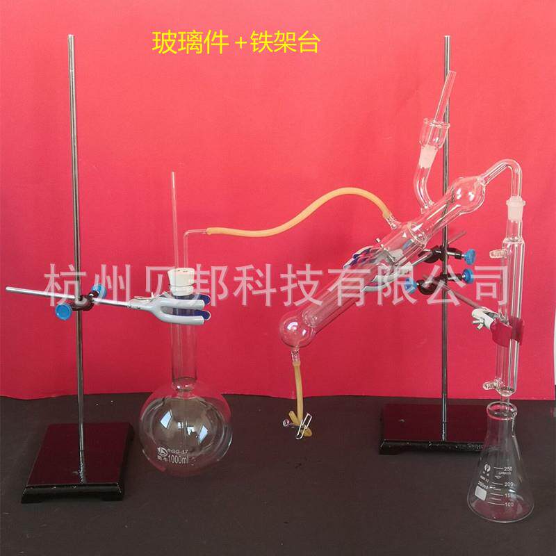 1765半微量定氮蒸馏器 蒸馏装置 凯氏定氮装置1000ml