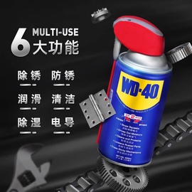 wd-40金属去锈除锈润滑剂伶俐罐，防锈剂喷剂强力，螺丝松动剂wd40