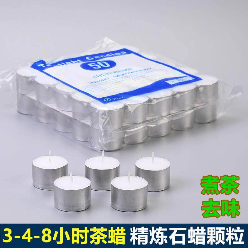 .加热明炉餐具无烟无味保温通用茶蜡圆形铝壳白色红色蜡烛2-4小时