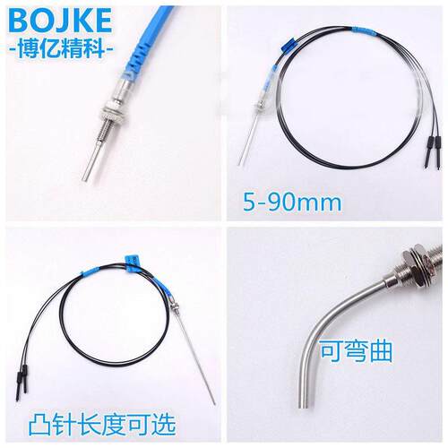 BOJKE博亿精科光纤传感器PRS3Y10I PRS3Y10S M L代替FRS-310-I