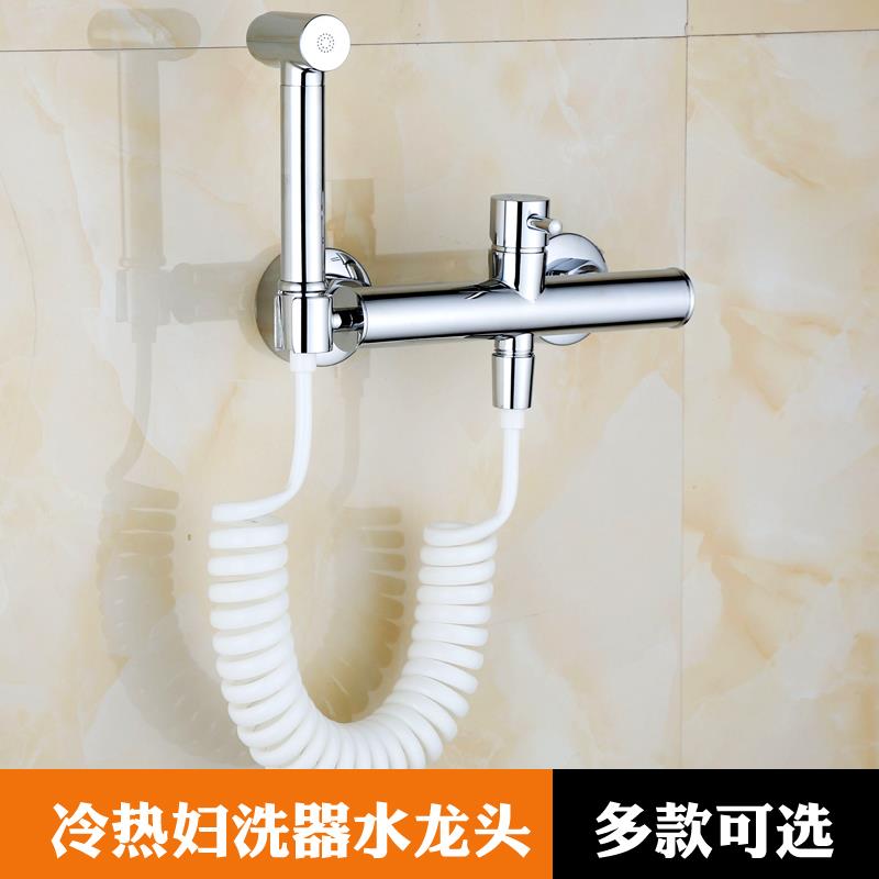 暗装入墙式冷热混水阀淋浴水龙头马桶喷枪妇洗器伸缩管淋雨花洒