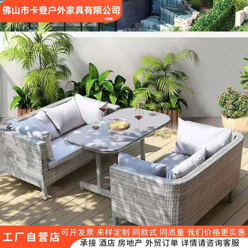 户外休闲沙发组合花园露台藤椅庭院阳台双人沙发藤编露天仿藤沙发