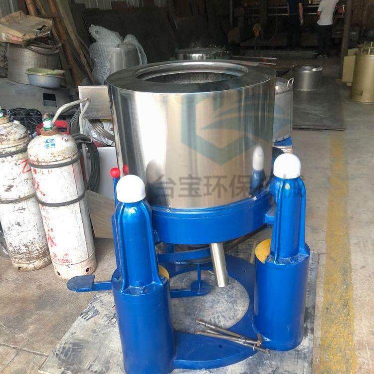 工业用离心脱水机甩干机单滚筒热风不锈钢金属脱油甩干桶烘干机