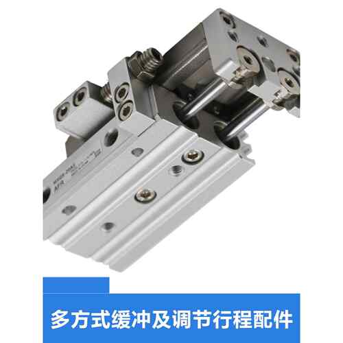 MXQ滑台气缸缓冲调节行程附件MXQ6-AT 8-AS 12B 16BS 20-BT 25-BT