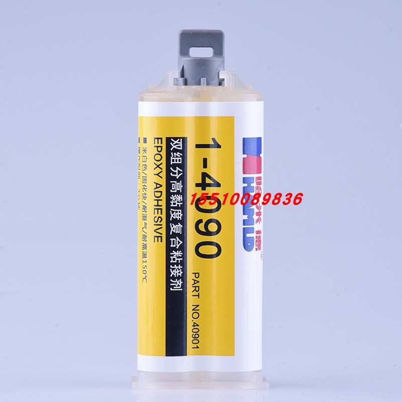 HAMLD哈米德1-4090双组分高黏度复合粘接剂环氧树脂胶快速固化粘
