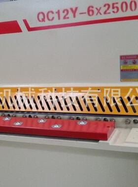 供应数控液压摆式剪板机QC12K-6X2500