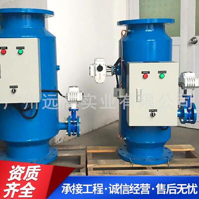 大HYA排污超厂家直销水处理设备截留精密过滤清器通量型反冲洗自