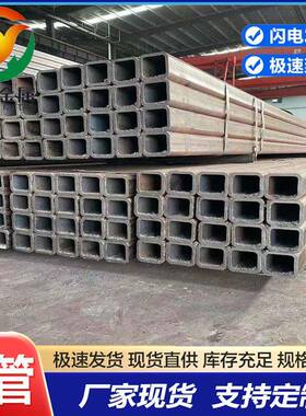 现货 Q355ND低合金高强度方管Q460 Q460B无缝改拔方矩管