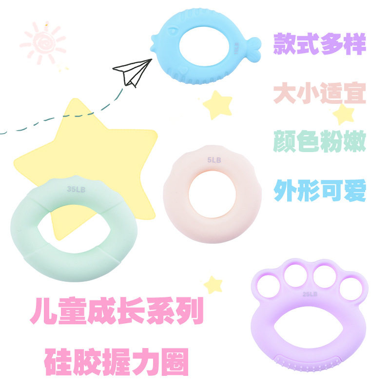 马卡龙小朋友更多中小型健身器材