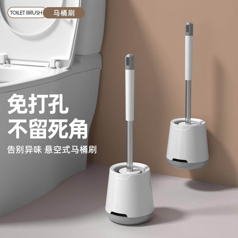 马桶刷硅胶无死角壁挂长柄软毛厕所清洁刷套装马桶刷子