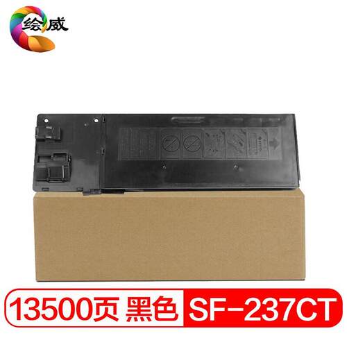 绘威SF-237CT大容量粉盒适用夏普SHARP SF-S201S 201N 261N复印机