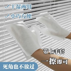 抹布手套清洁神器非一次性家务除尘手套抹布出口日本大扫除擦窗户