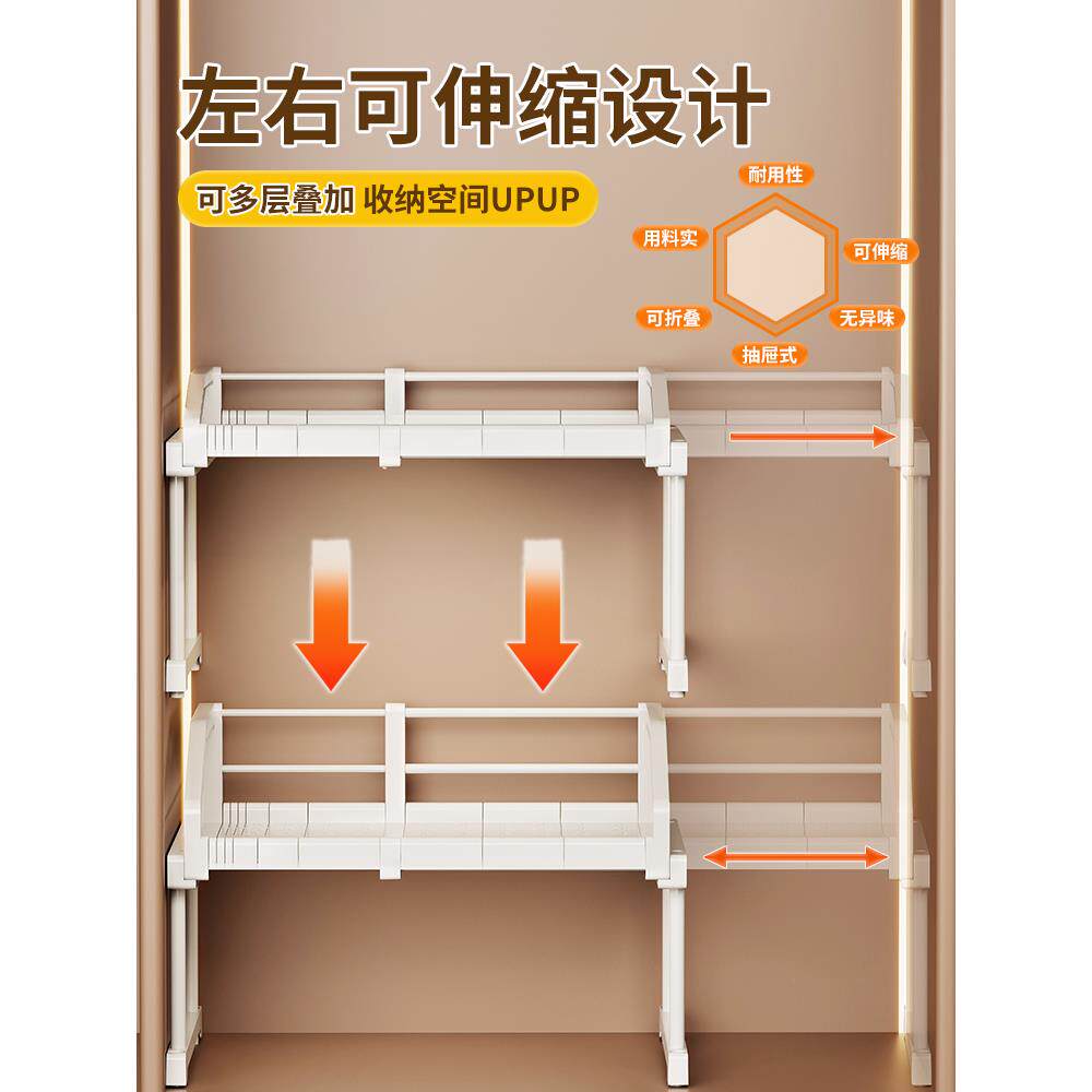 柜抽拉子隔板可伸缩抽屉式收纳HSE衣篮橱衣服裤收纳分层置衣物架